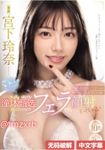 99精品久久东京热-高清高清在线メイリン モデルコレクション メイ